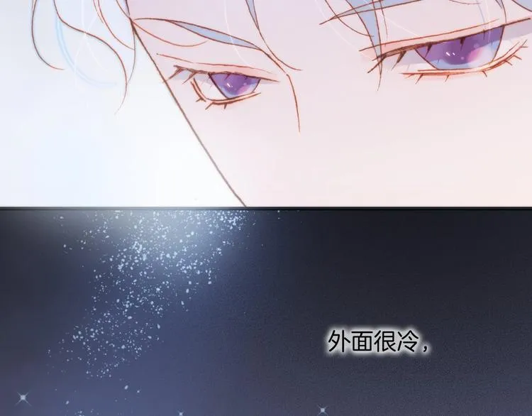 第13话 把她还给我 第67页