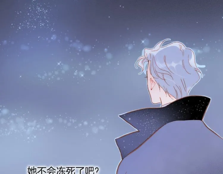 第13话 把她还给我 第68页