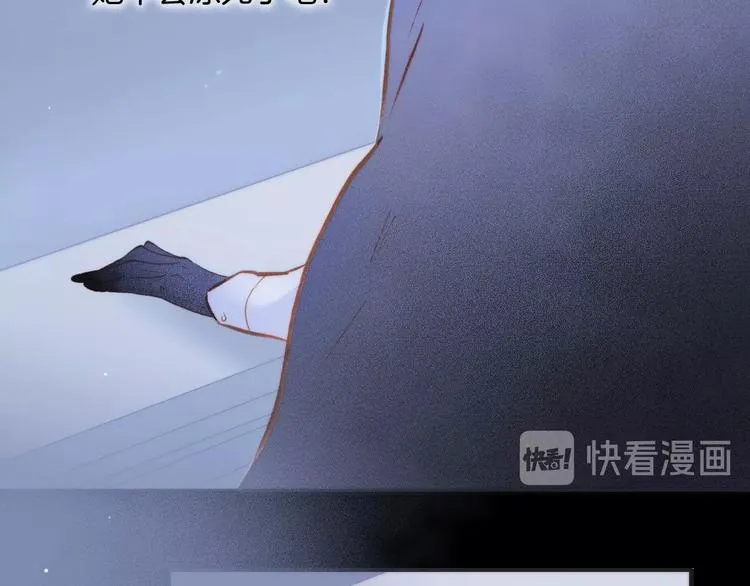 第13话 把她还给我 第69页