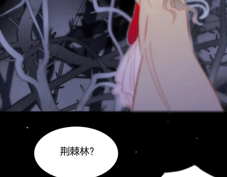 第13话 把她还给我 第74页