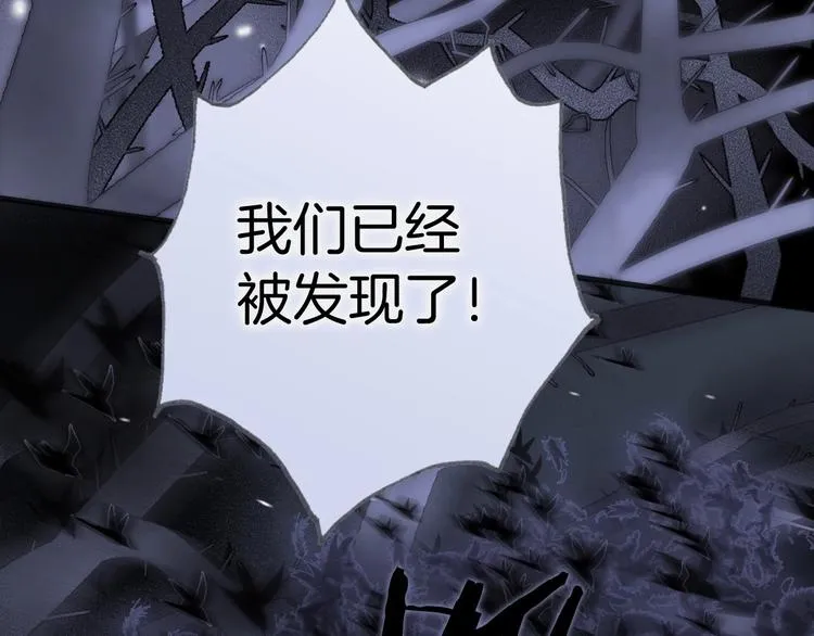 第13话 把她还给我 第77页