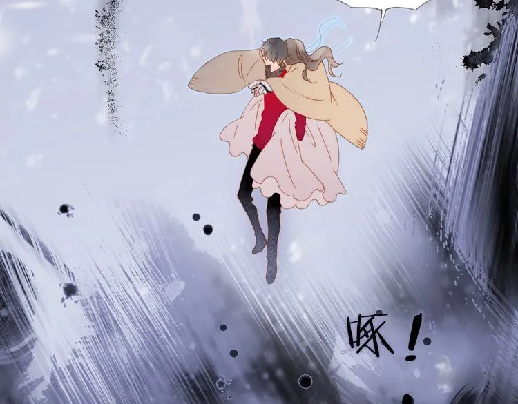 第13话 把她还给我 第86页