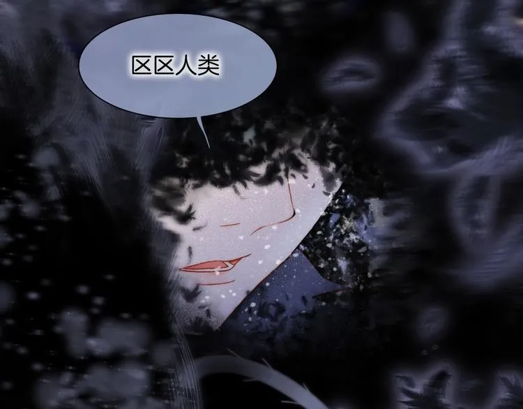 第13话 把她还给我 第92页