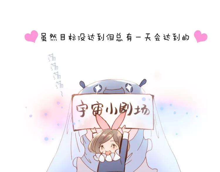 第13话 把她还给我 第120页