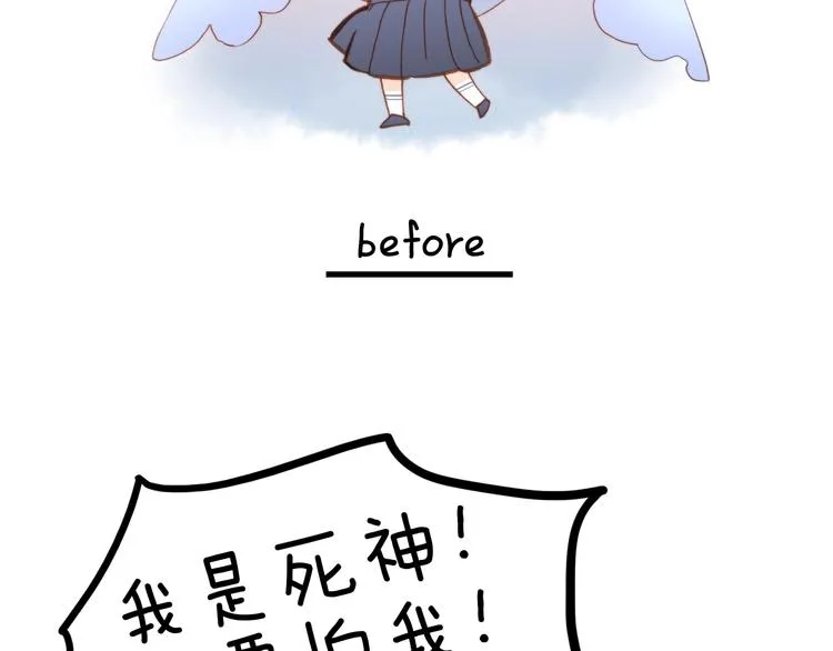 第13话 把她还给我 第121页