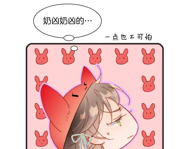 第13话 把她还给我 第123页