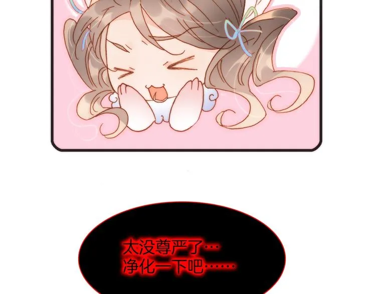 第13话 把她还给我 第125页