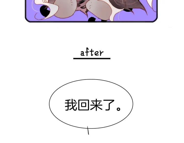 第13话 把她还给我 第127页
