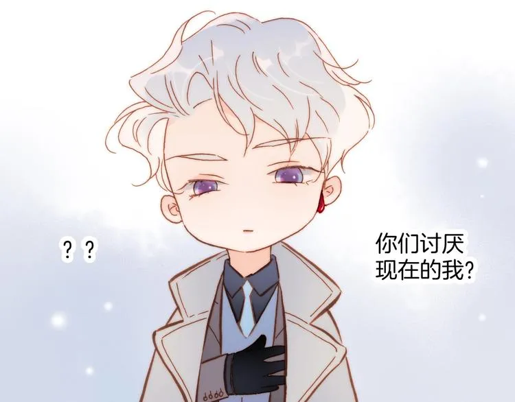 第13话 把她还给我 第128页