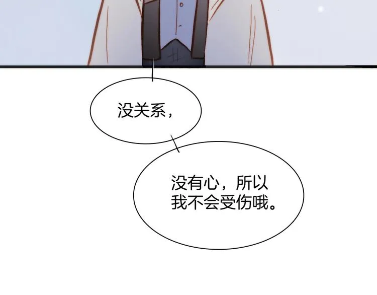 第13话 把她还给我 第129页