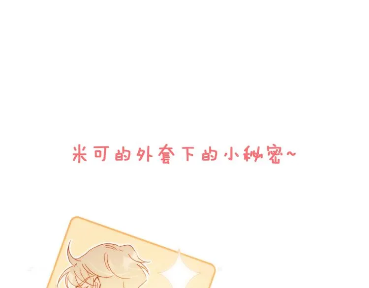 第13话 把她还给我 第130页