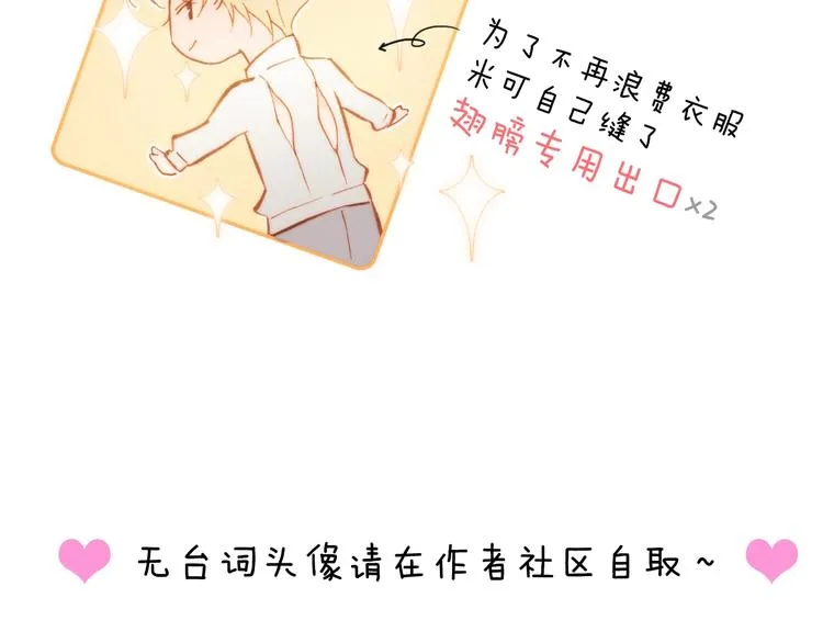第13话 把她还给我 第131页