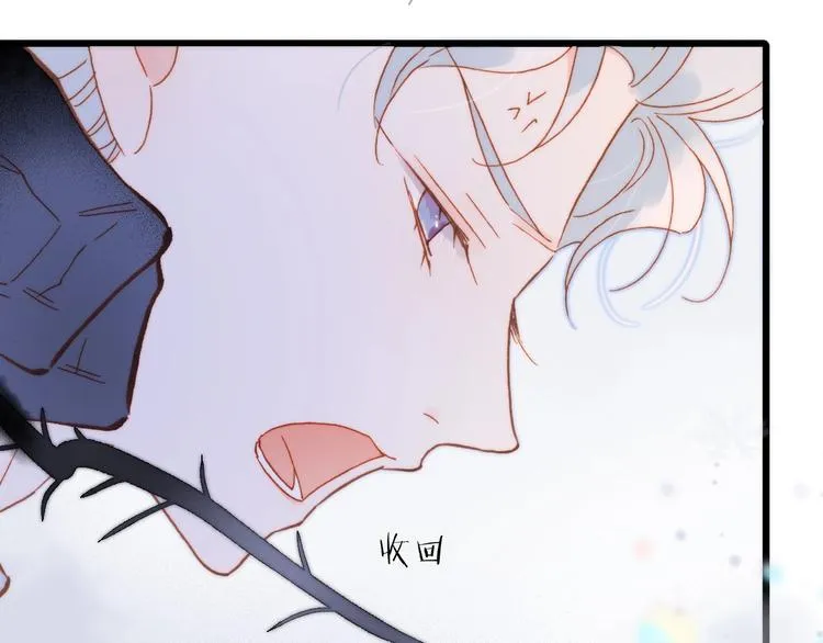 第14话 当少女苏醒 第26页