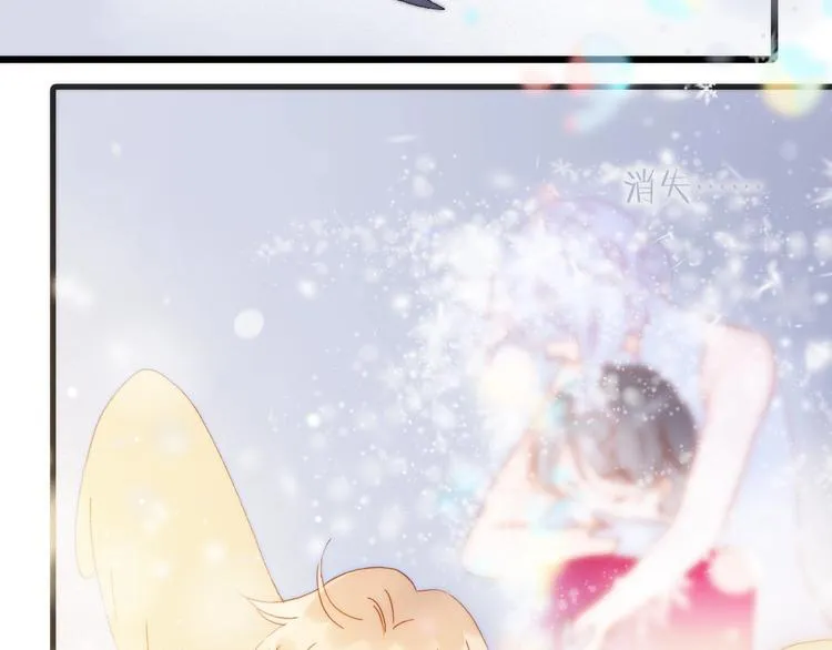 第14话 当少女苏醒 第27页
