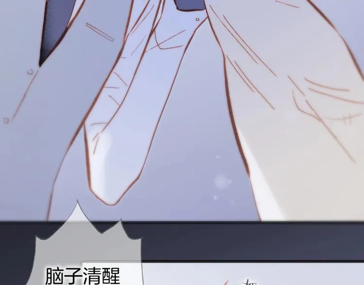 第14话 当少女苏醒 第39页
