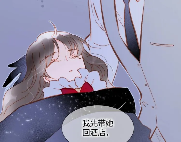 第14话 当少女苏醒 第48页