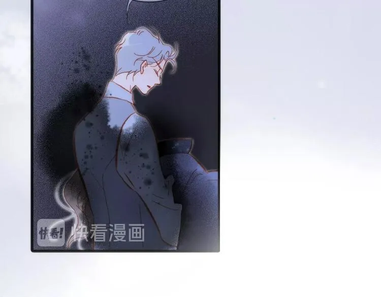 第14话 当少女苏醒 第62页