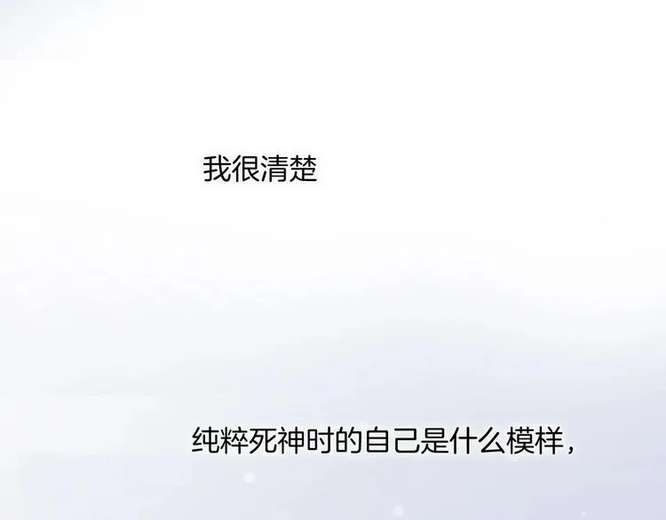 第14话 当少女苏醒 第63页
