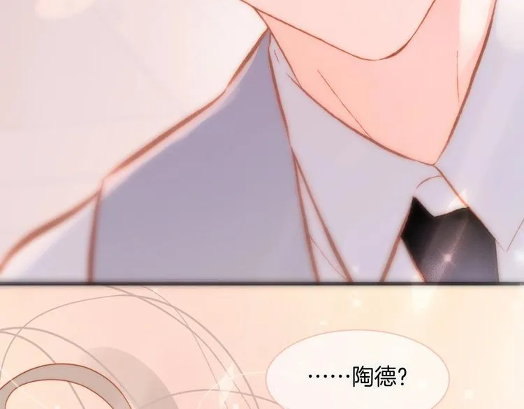 第14话 当少女苏醒 第83页
