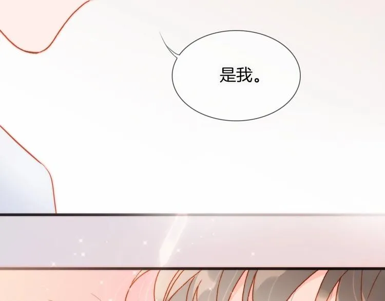 第14话 当少女苏醒 第87页
