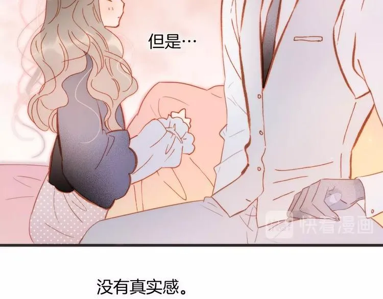 第14话 当少女苏醒 第95页