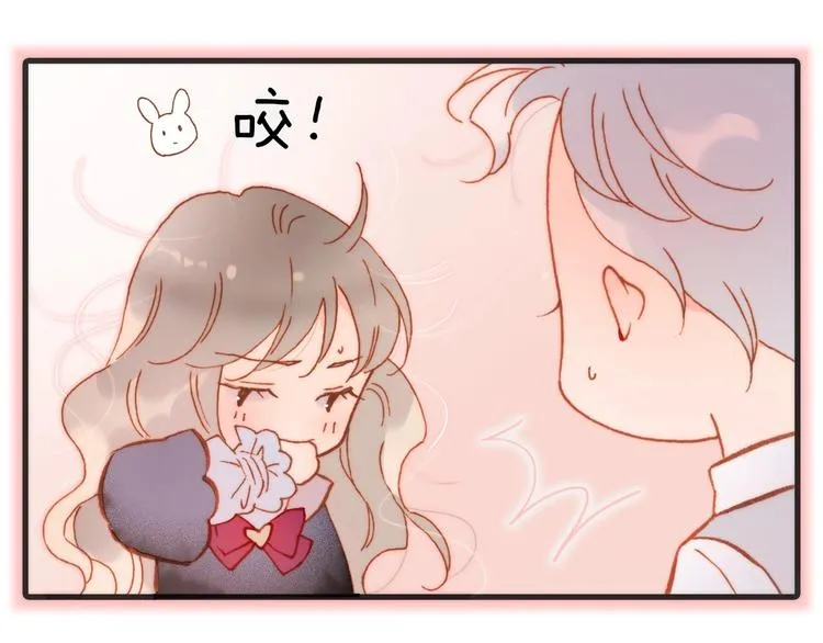 第14话 当少女苏醒 第96页