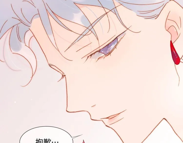 第14话 当少女苏醒 第103页