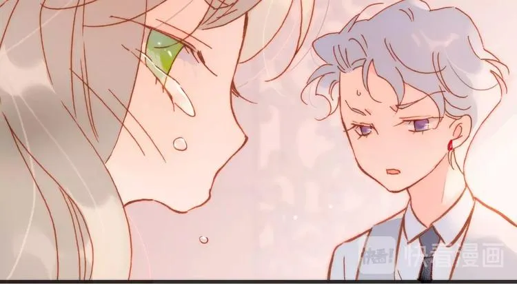 第14话 当少女苏醒 第105页