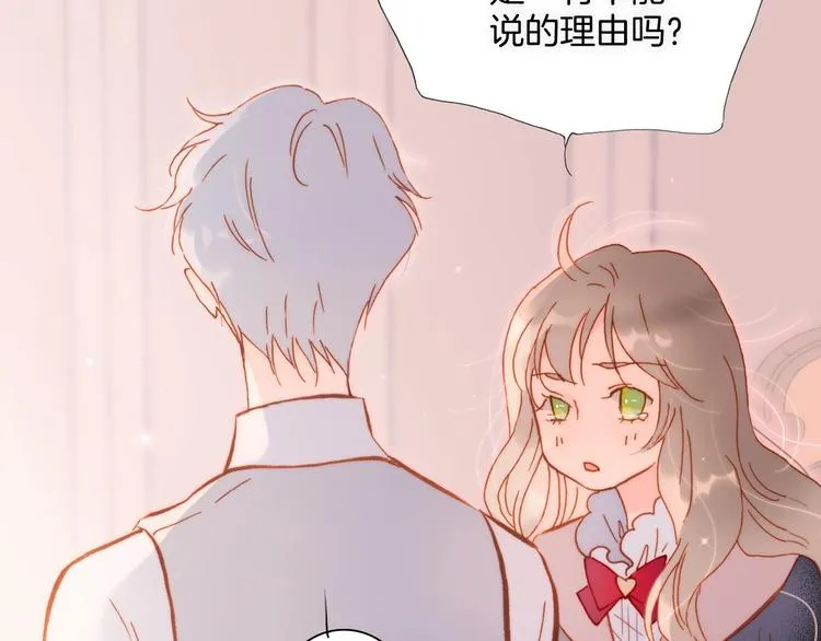 第14话 当少女苏醒 第115页