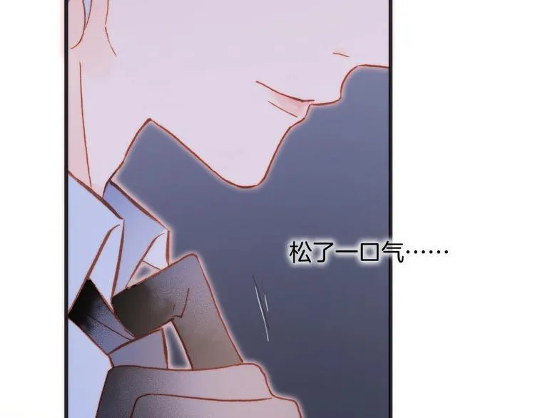 第14话 当少女苏醒 第117页