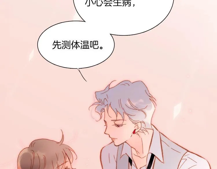 第14话 当少女苏醒 第119页