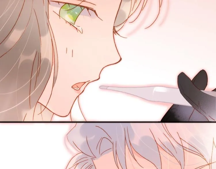 第14话 当少女苏醒 第122页