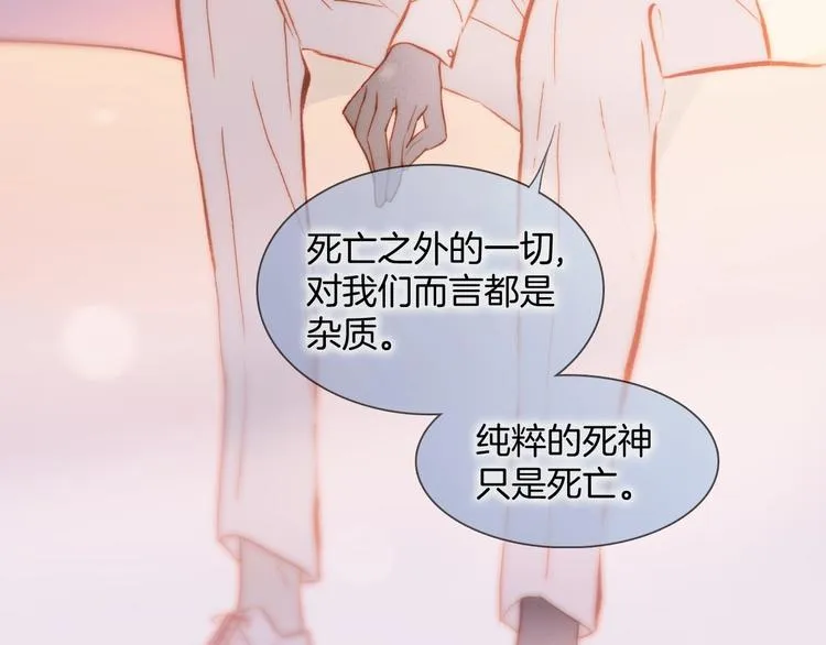 第14话 当少女苏醒 第129页