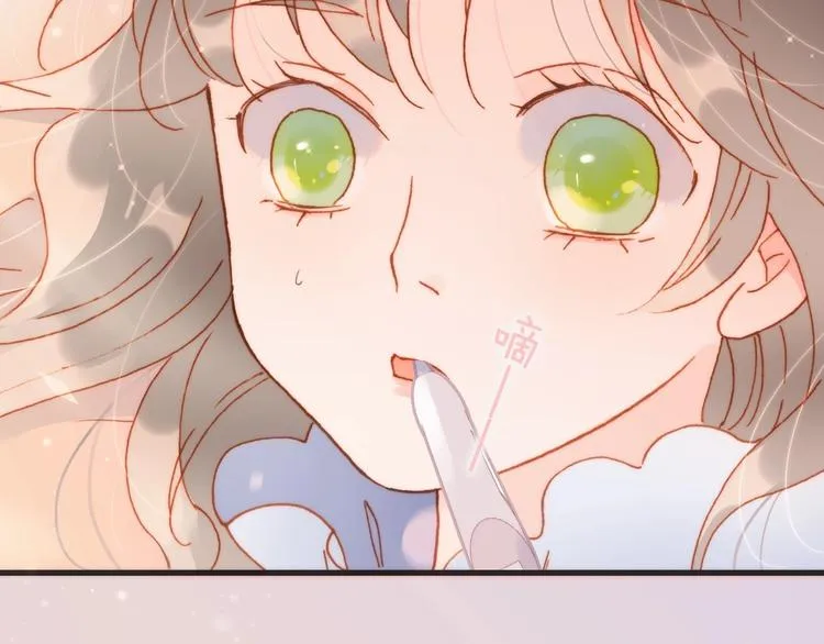 第14话 当少女苏醒 第139页