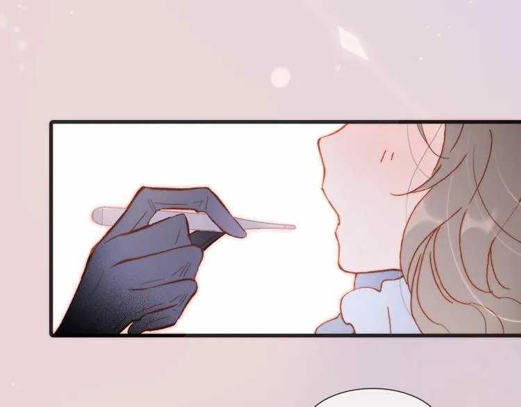 第14话 当少女苏醒 第140页