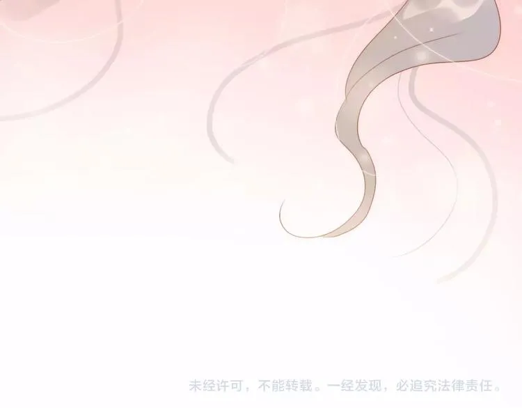 第14话 当少女苏醒 第144页
