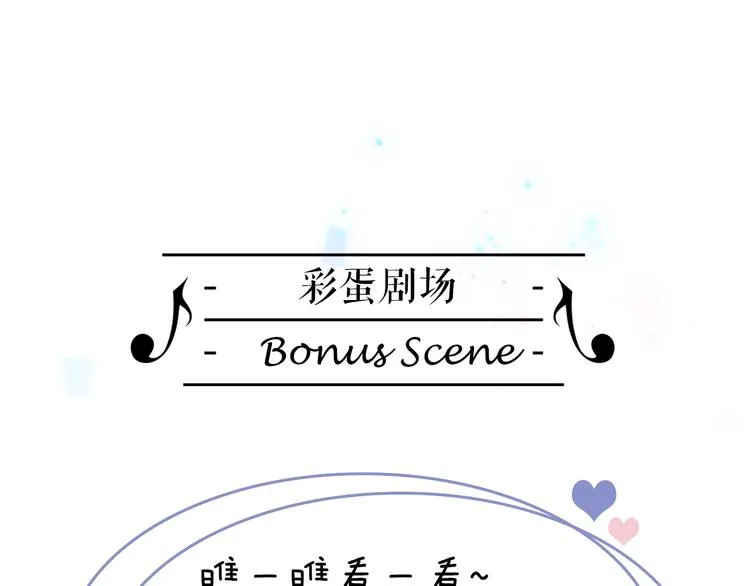 第14话 当少女苏醒 第146页