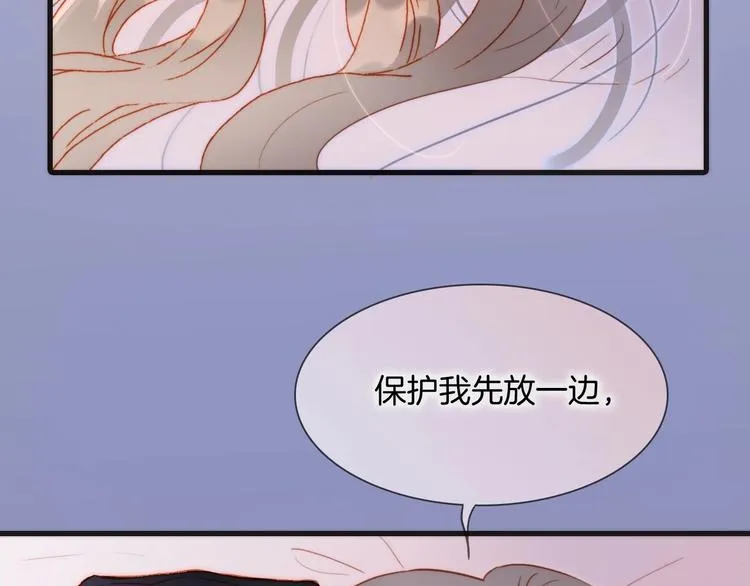 第15话 你是我的力量 第5页