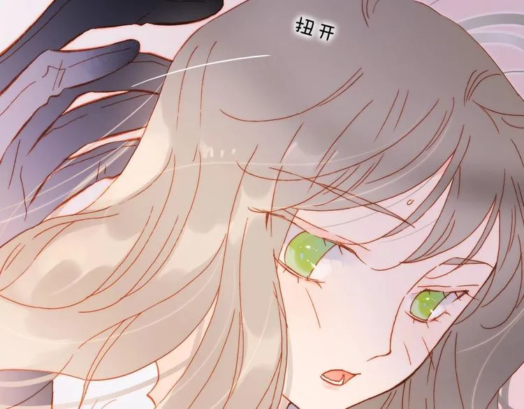 第15话 你是我的力量 第6页