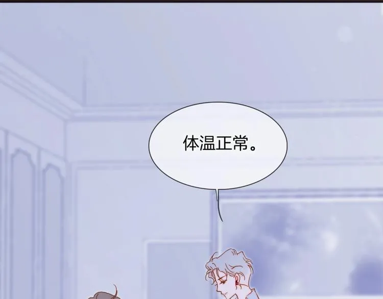 第15话 你是我的力量 第19页