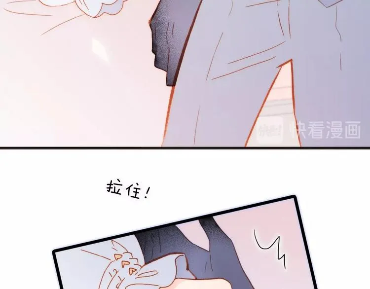 第15话 你是我的力量 第23页