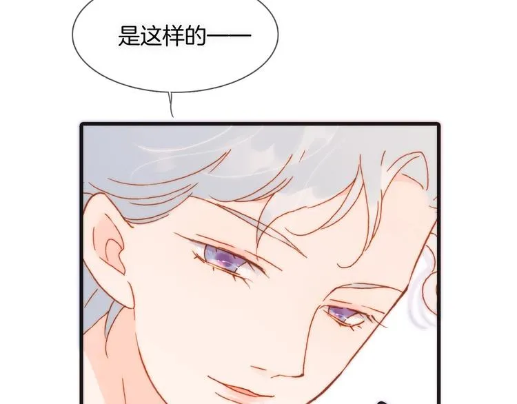 第15话 你是我的力量 第27页