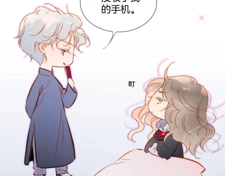 第15话 你是我的力量 第30页