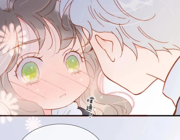第15话 你是我的力量 第40页