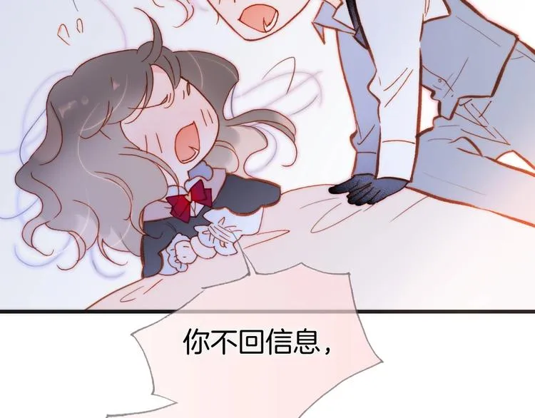第15话 你是我的力量 第42页