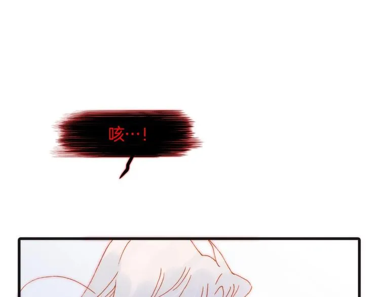 第15话 你是我的力量 第49页