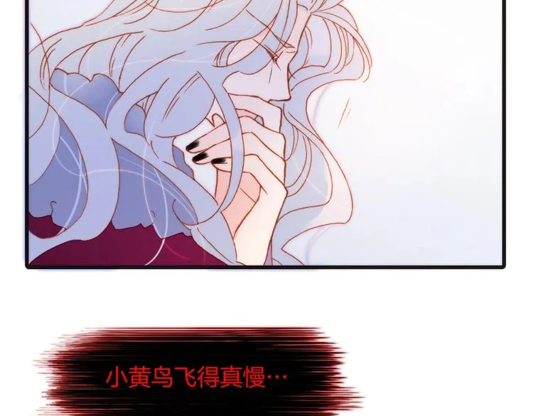 第15话 你是我的力量 第50页