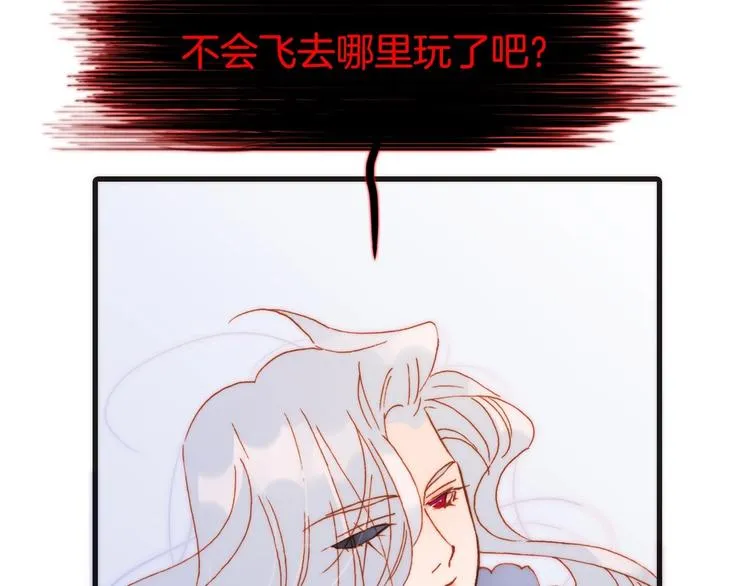 第15话 你是我的力量 第53页