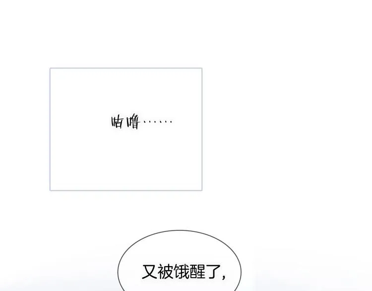 第15话 你是我的力量 第55页