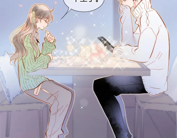 第15话 你是我的力量 第58页